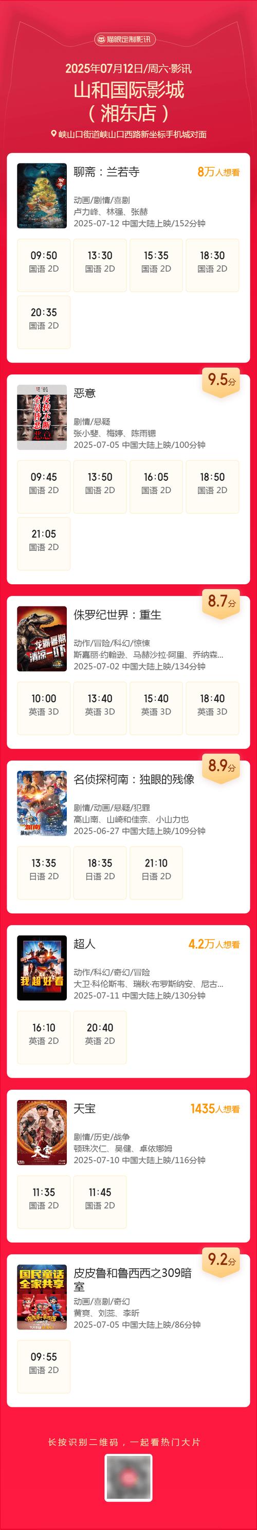 久久成人激情电影的相关介绍