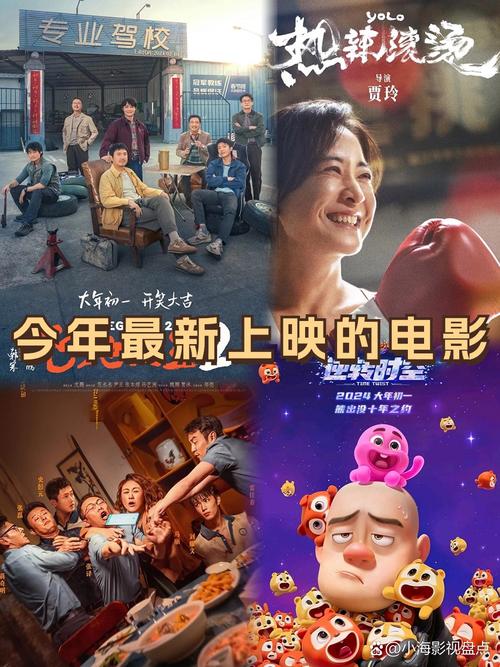 逗逗电影院的相关介绍