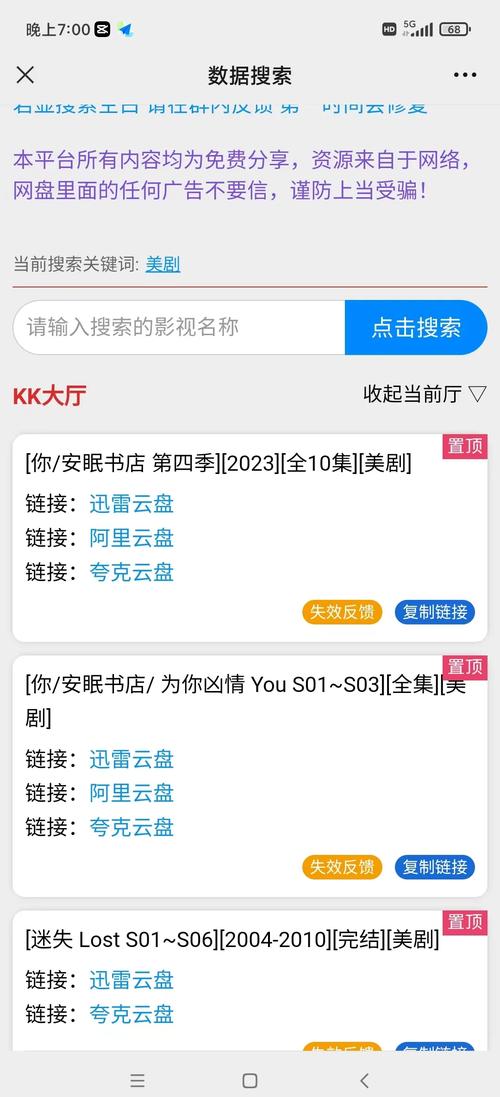 啪啪啪啪人妻的相关介绍