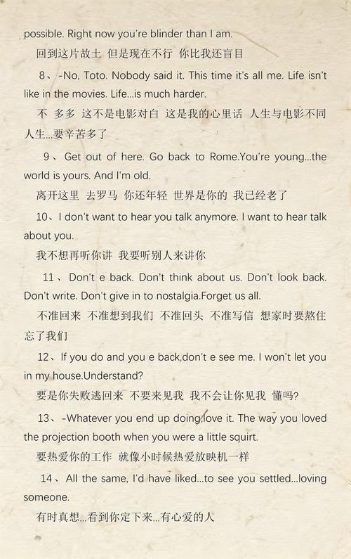 久久久久久性片的相关介绍
