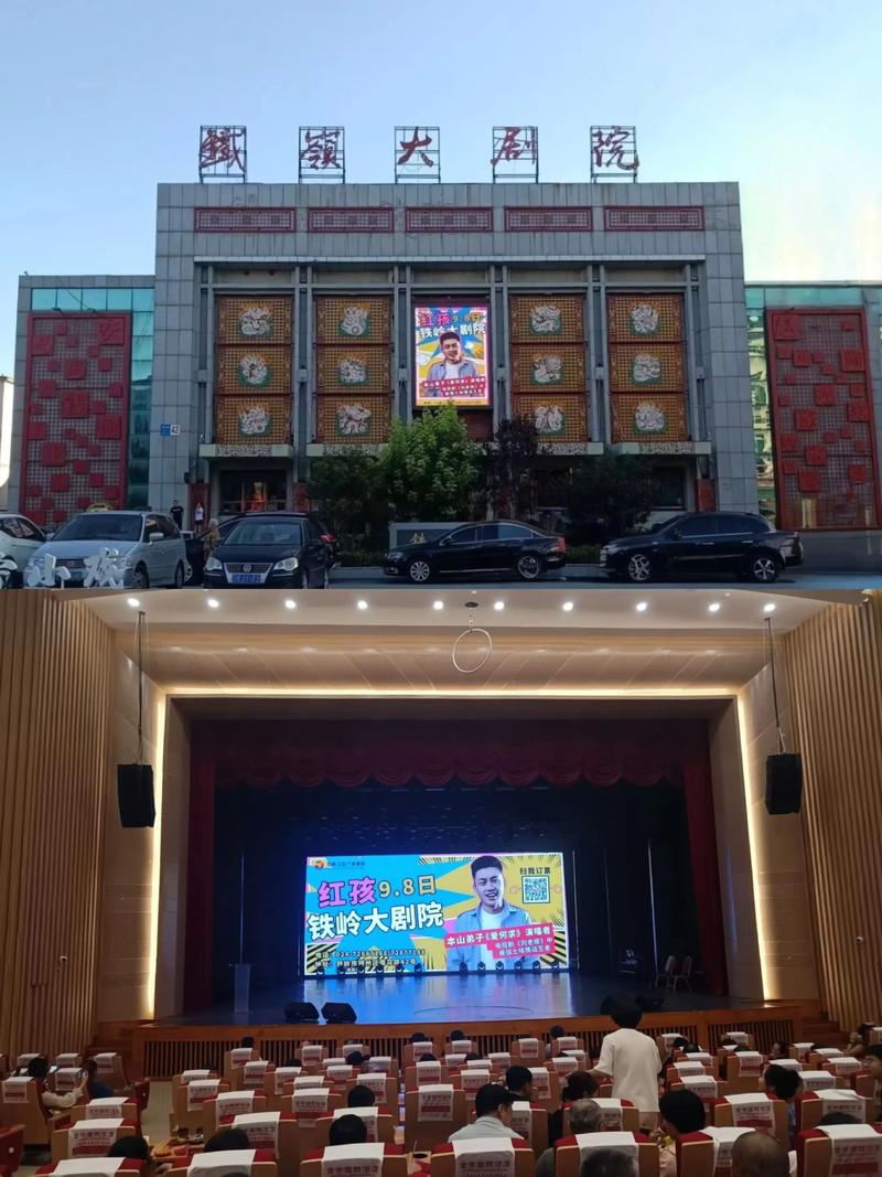 yy6080无敌马新视觉影院的相关介绍