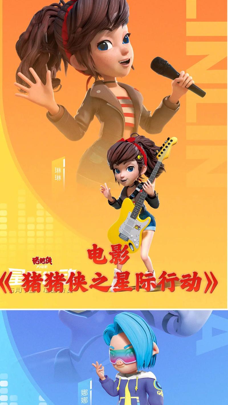 暴风影院的相关介绍