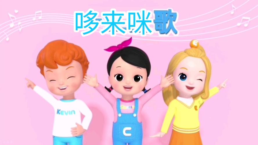 意大利伦理三级的相关介绍
