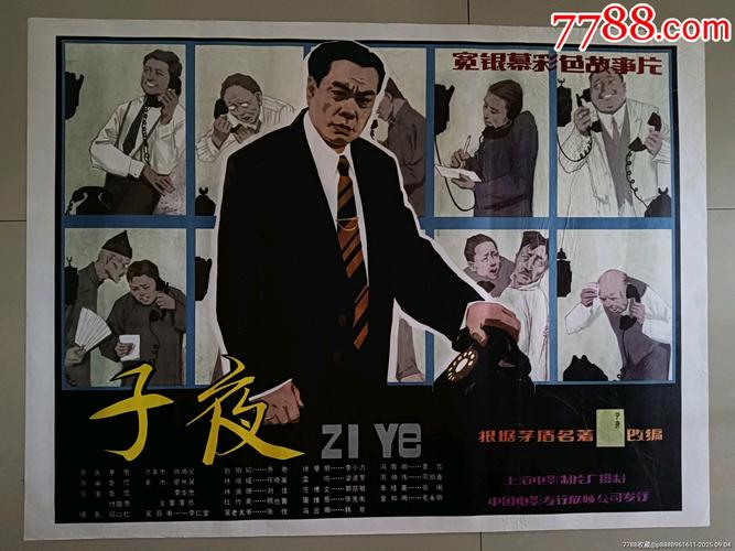 人妻啪啪啪2的相关介绍