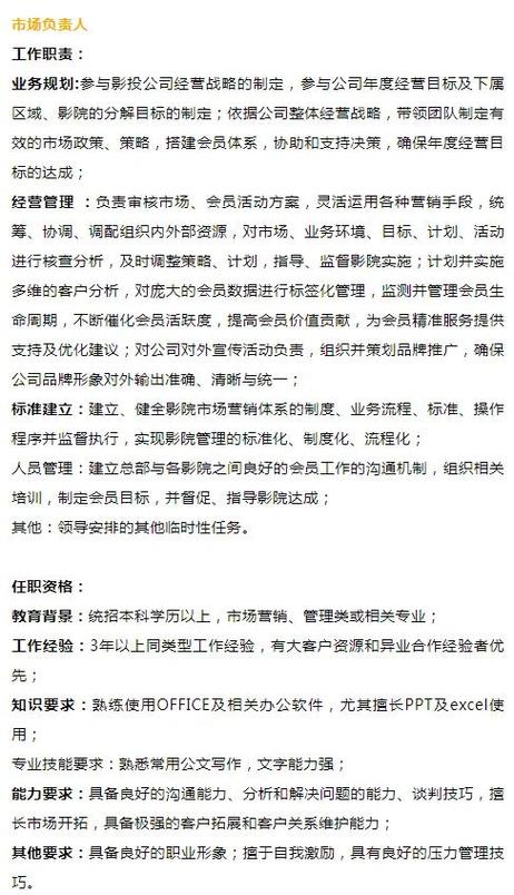 佳人影院的相关介绍