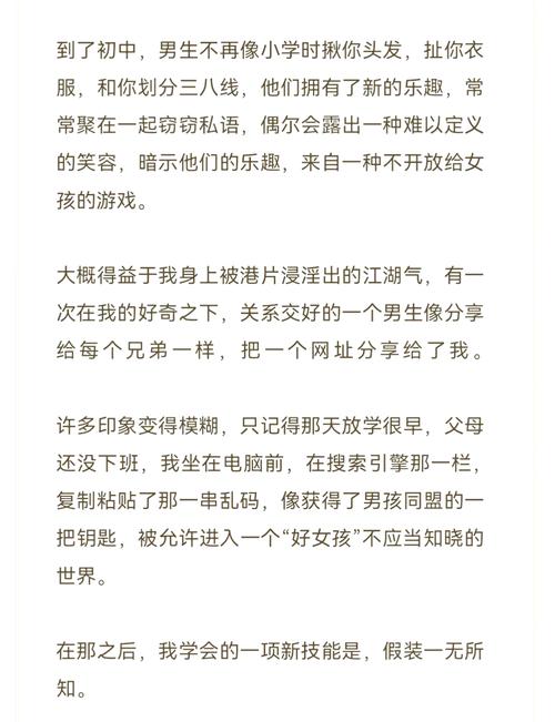 男女又爽又黄动漫的相关介绍