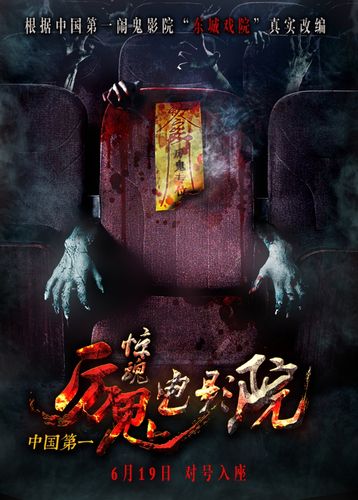宅男神奇影院的相关介绍