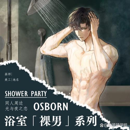 女秘书巨乳的相关介绍