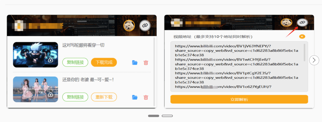 中国少妇又黄又多水av的相关介绍
