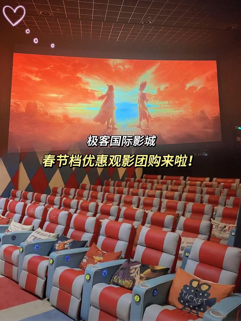 世纪影院的相关介绍