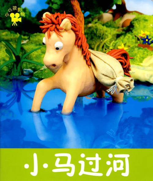 亚洲一区二区三区影院的相关介绍