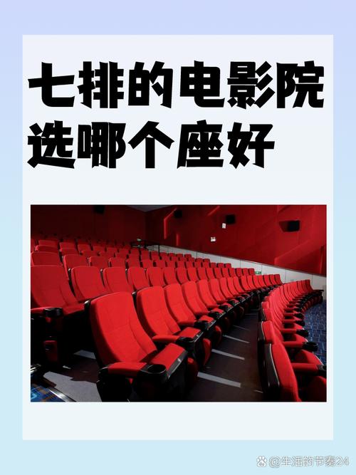 苏州电影院的相关介绍