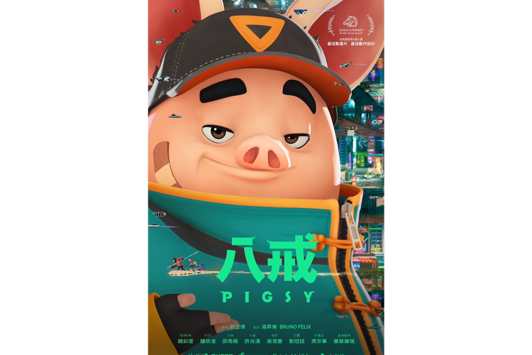 yy6029苏格影院的相关介绍