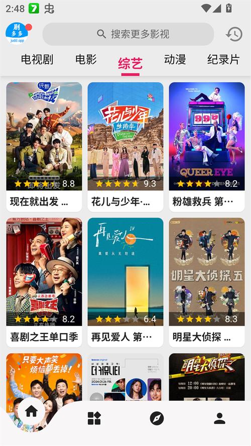mm影院的相关介绍