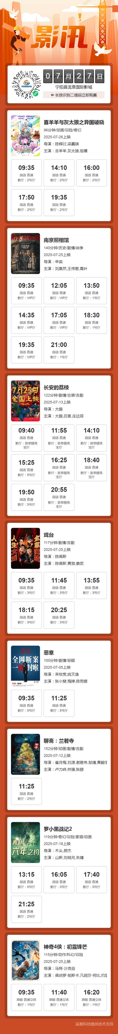 肥胖女人毛片全黄的相关介绍