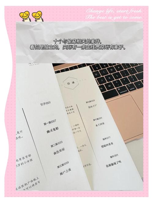 操了老师的逼的相关介绍