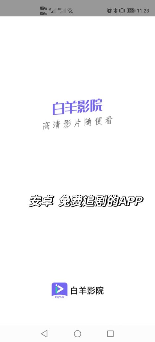 114在线影院的相关介绍