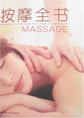 一边日一边摸的相关介绍