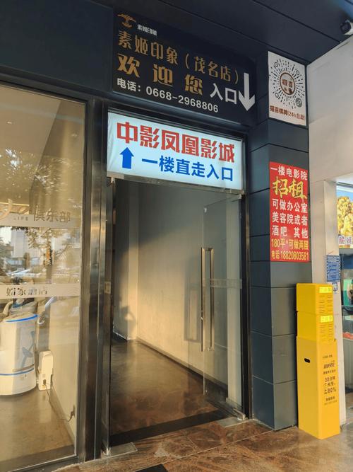不要会员的啪啪影院在线观看的相关介绍