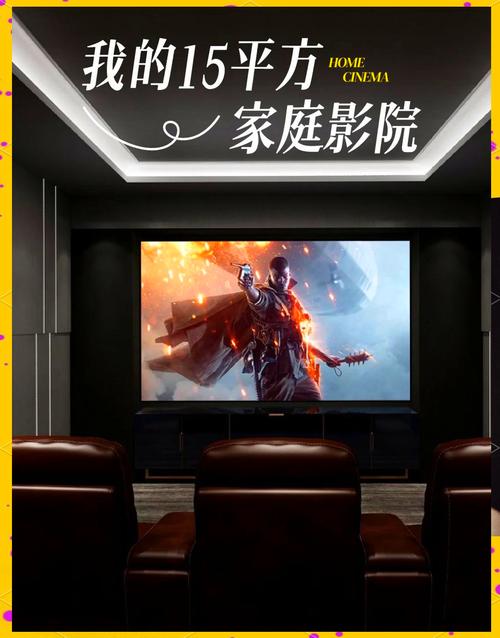 9d影院的相关介绍