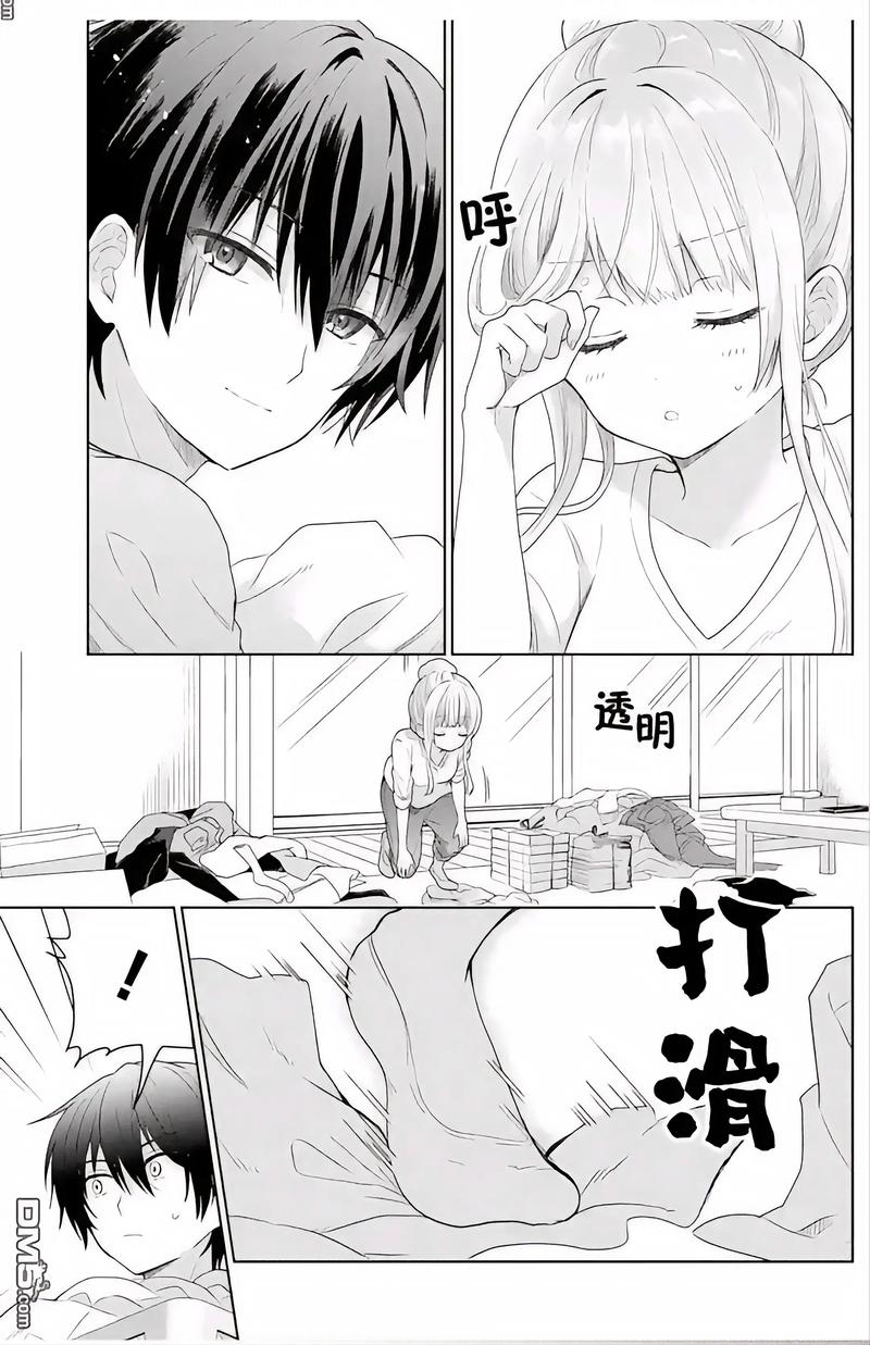 女人18毛片水真多app的相关介绍