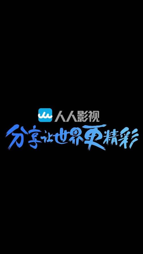 万达影院今日影讯的相关介绍