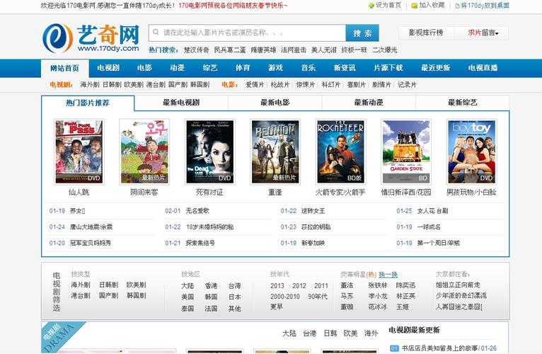 久久久性影片的相关介绍