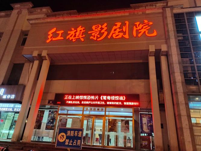 桑巴影院的相关介绍