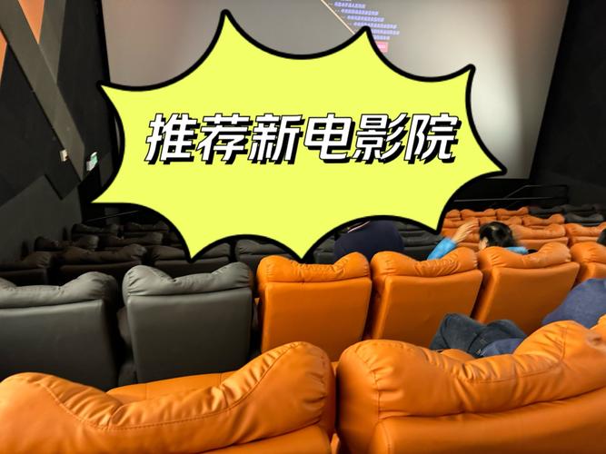 天龙影院远古的相关介绍