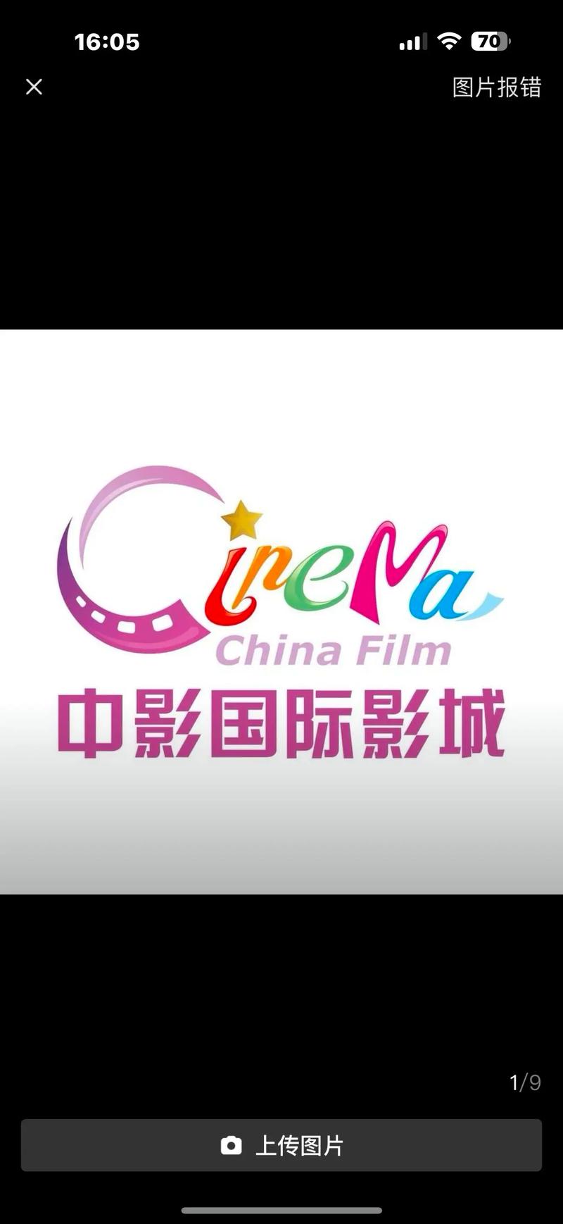 星空影院在线观看免费播放电影的相关介绍