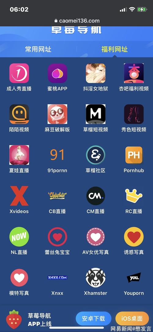 操白丝美女逼的相关介绍