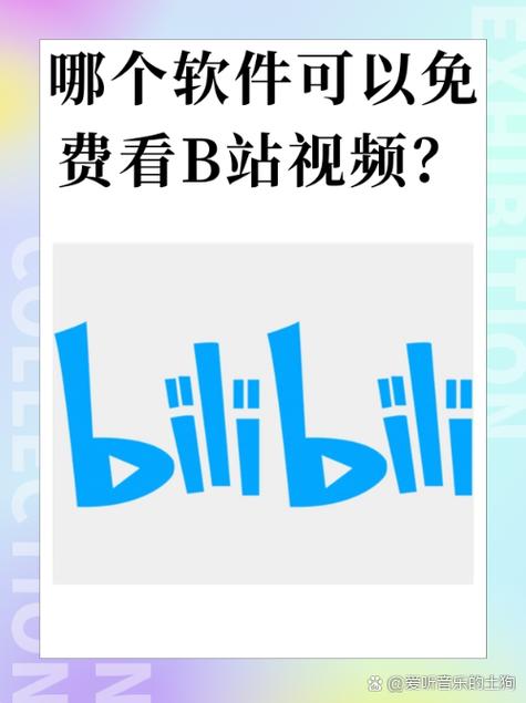 酷虎影院的相关介绍