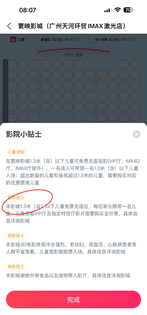 www..com夜毛片的相关介绍