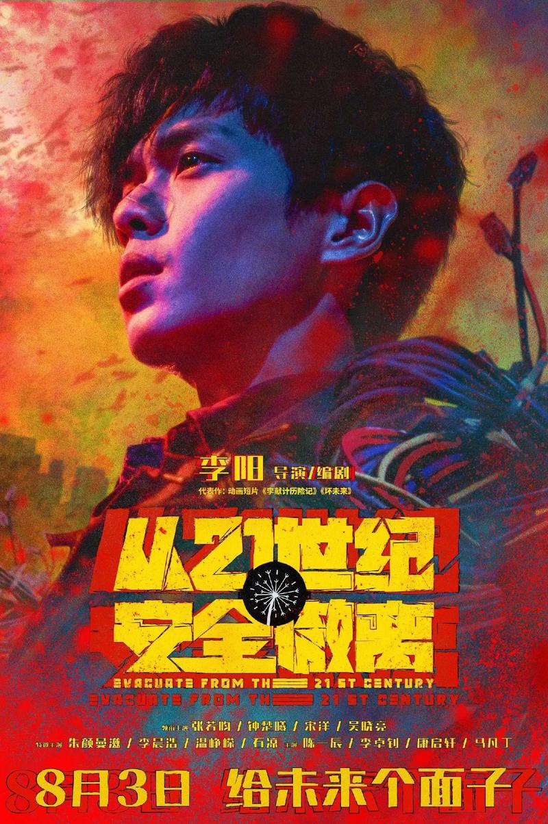 久久99精品久久久的相关介绍