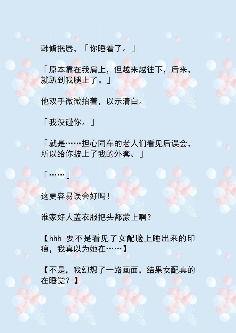 一本色道美女综合亚洲av的相关介绍