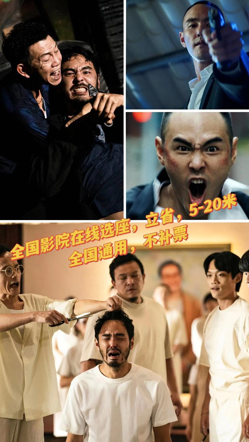 枣庄电影院的相关介绍