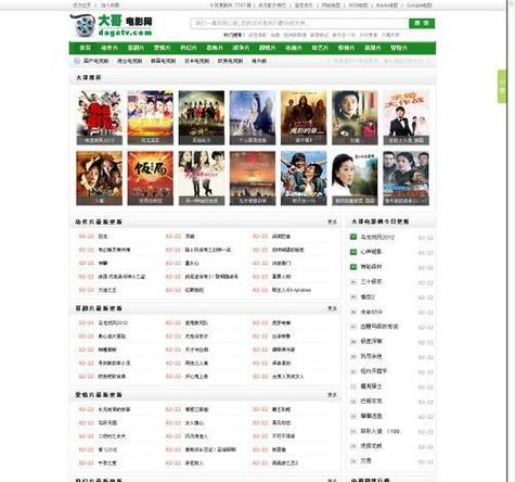 女人又爽又黄动漫的相关介绍