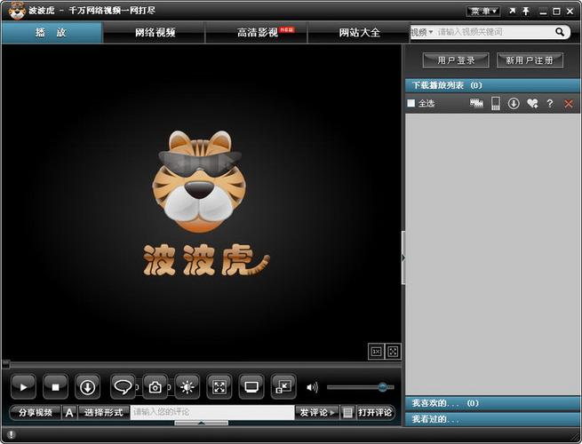 黑色午夜av的相关介绍