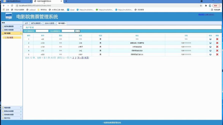 色窝少妇av的相关介绍