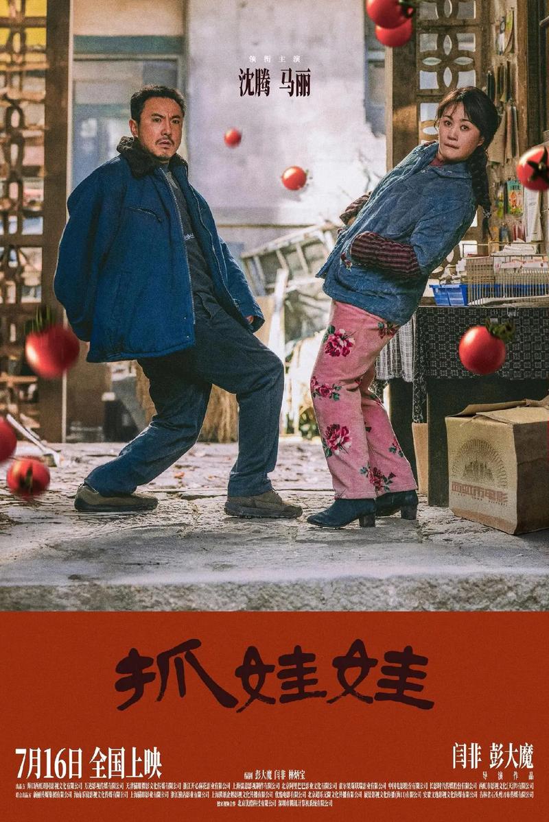 久久在精品线影院精品国产的相关介绍