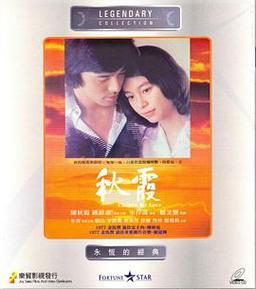黄色激情影院的相关介绍