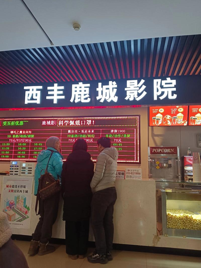 天堂电影院经典台词的相关介绍