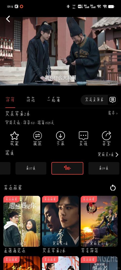 80老太婆毛片的相关介绍