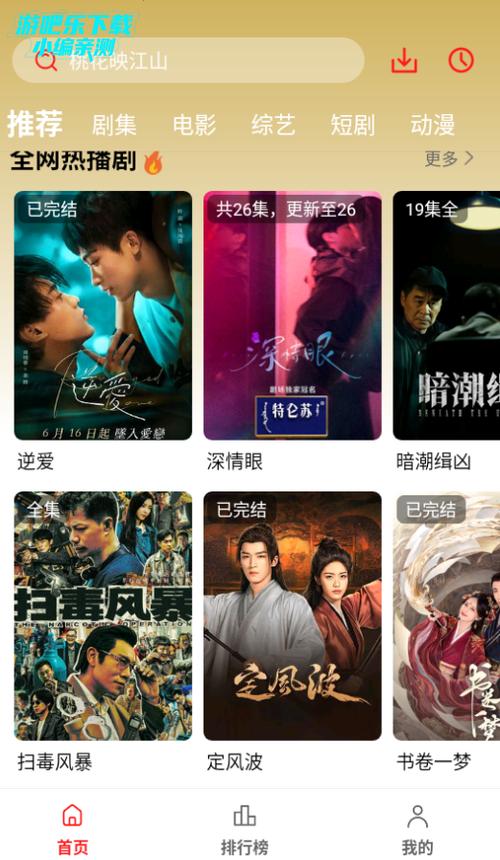 女人18毛片水真多app的相关介绍