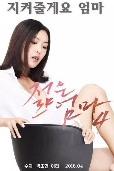 人妻后辈的勾引:的相关介绍