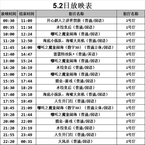 亚洲少妇人妻av的相关介绍