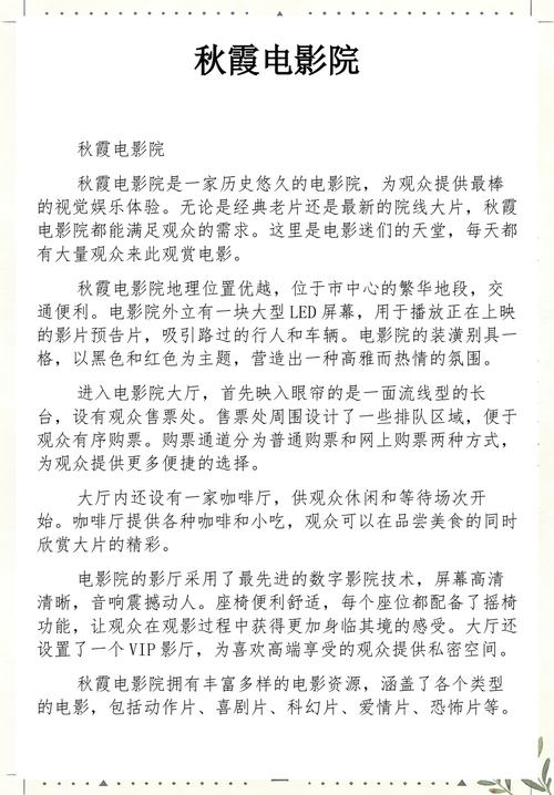 男女大尺度私拍的相关介绍