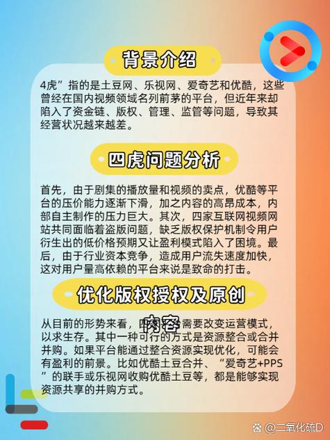 成人禁18视频在线观看的相关介绍