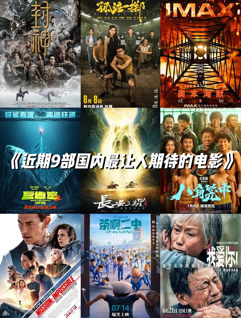 成长影院在线播放视频的相关介绍