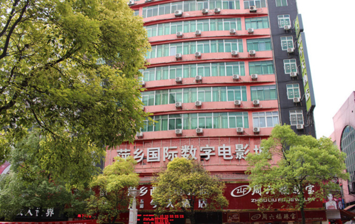 人妻少妇精品久久久久久蜜臀av的相关介绍